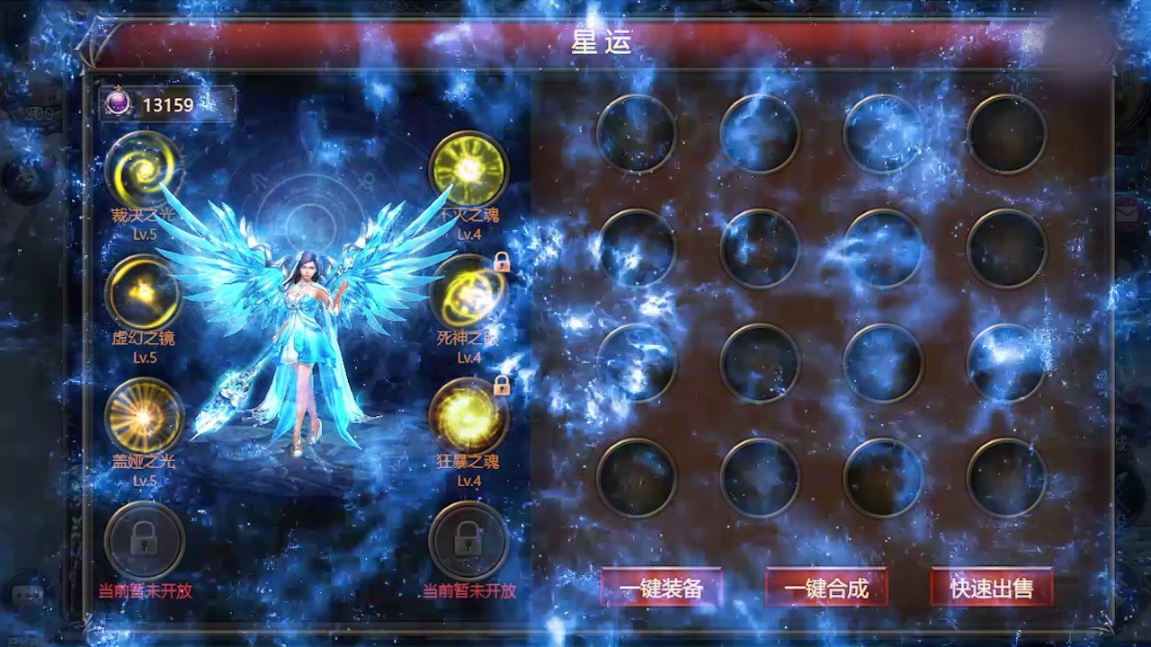 神曲怀旧版图1