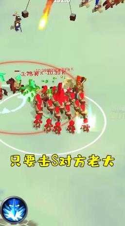 小兵别打我图2