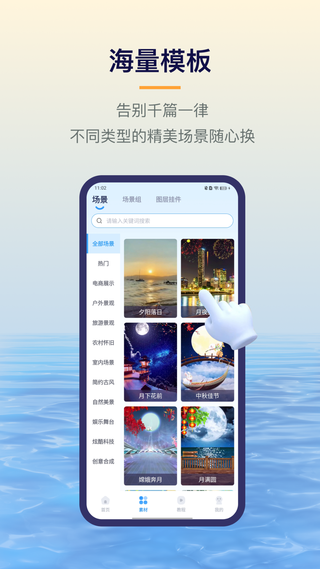 易创相机正版图4