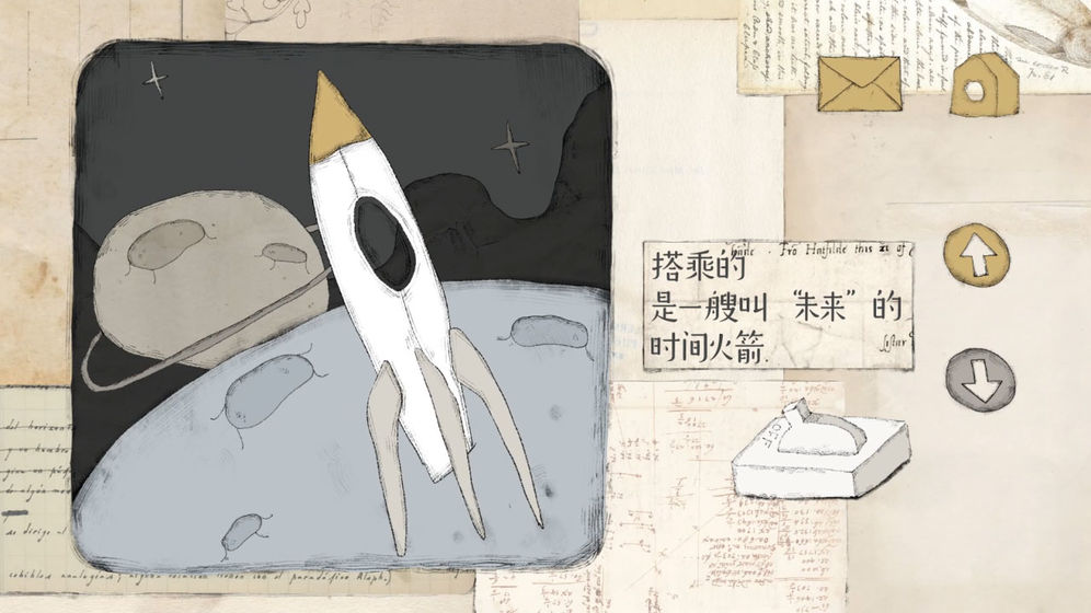 远方的故事图3