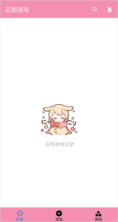 Tyranor模拟器安卓版(3)