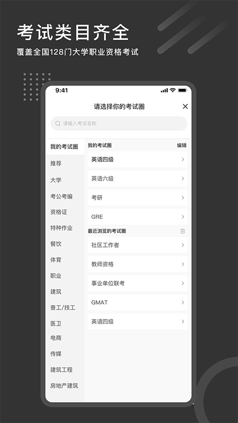 刷刷题(1)