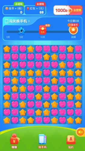 聚聚刷刷