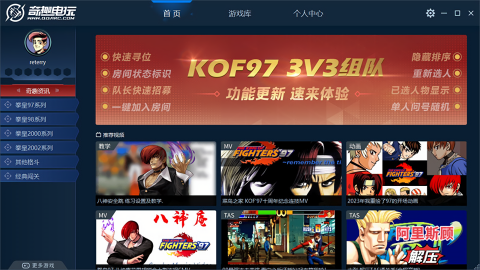 奇趣电玩原版图1