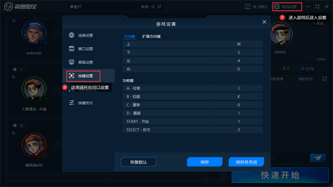 奇趣电玩原版图2