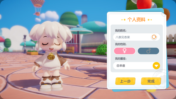 暴吵萌厨安卓版(3)