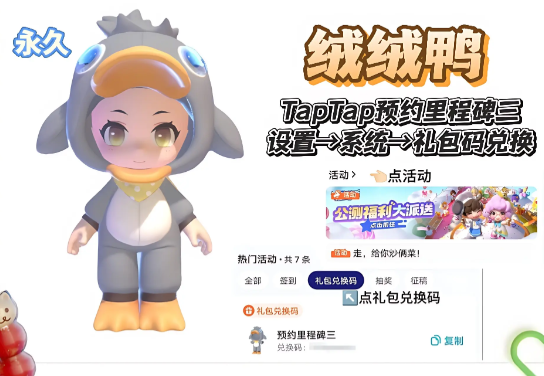 暴吵萌厨安卓版(9)