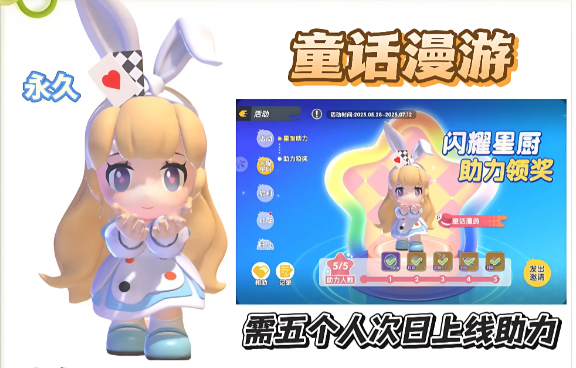 暴吵萌厨安卓版(10)