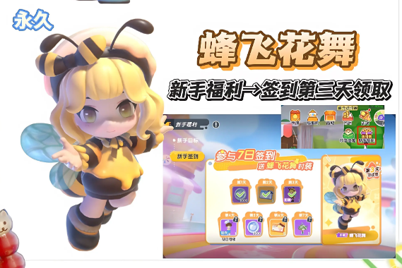 暴吵萌厨安卓版(11)