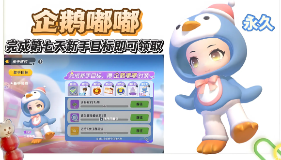 暴吵萌厨安卓版(13)