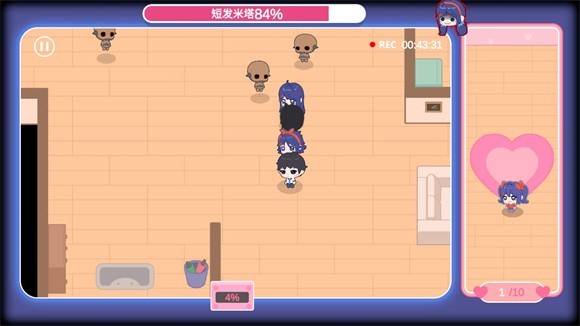 拯救米塔图4