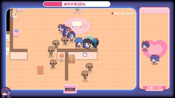 拯救米塔图5