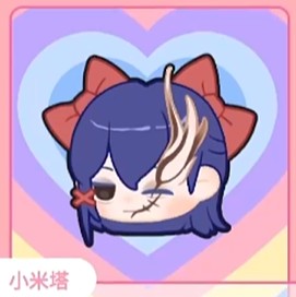 拯救米塔图10