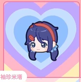 拯救米塔图11