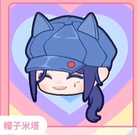 拯救米塔图14