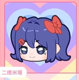拯救米塔图16