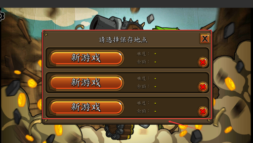 超级装甲战龟(Shellrazer)(2)