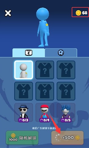 火柴人足球(Stickman Soccer)(4)