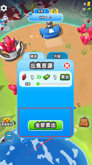 星球探险者(4)