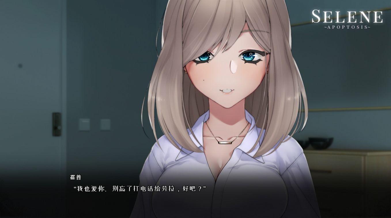 Selene Apoptosis手游免费版图3