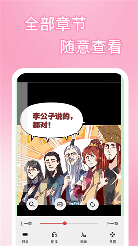 五一漫画(3)