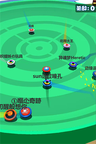 旋转陀螺多人对战截图2