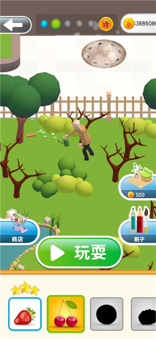 灵魂调色师手机版图1