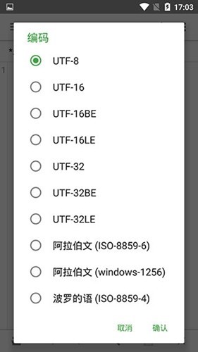 quickedit高级版图3
