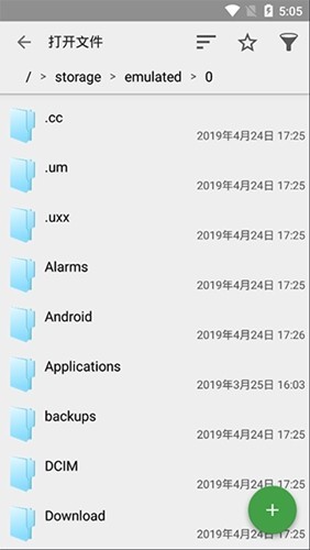 quickedit高级版图2