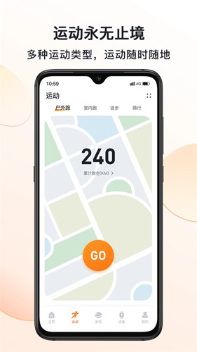 MActivePro智能手表3