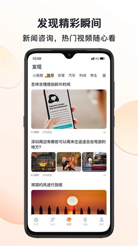 MActivePro智能手表1