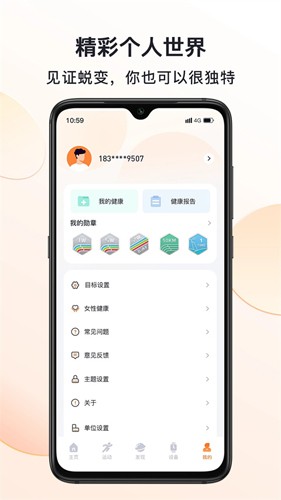 MActivePro智能手表5