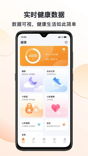 MActivePro智能手表2