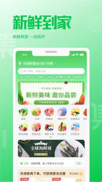 万集荟1
