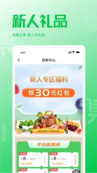 万集荟3