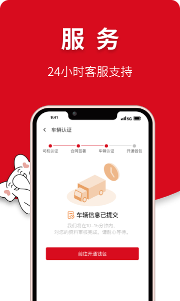 象屿智运1