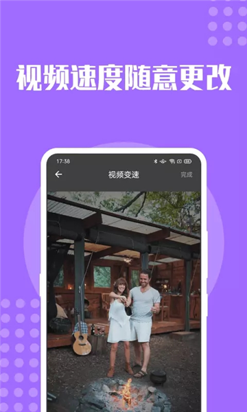 完美去水印消除笔免费版(3)