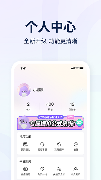 爱种草2