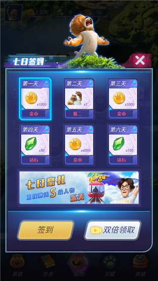 游戏截图