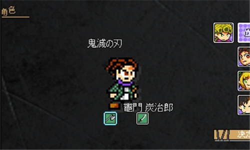 jojoXrockman3rd手机版(3)