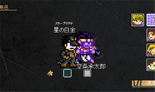 jojoXrockman3rd手机版(2)