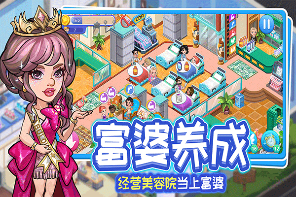 浅浅女王梦九游服图5