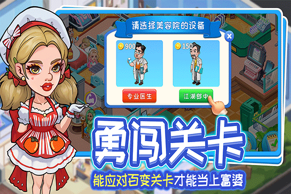 浅浅女王梦九游服图4