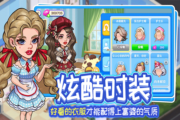浅浅女王梦九游服图3