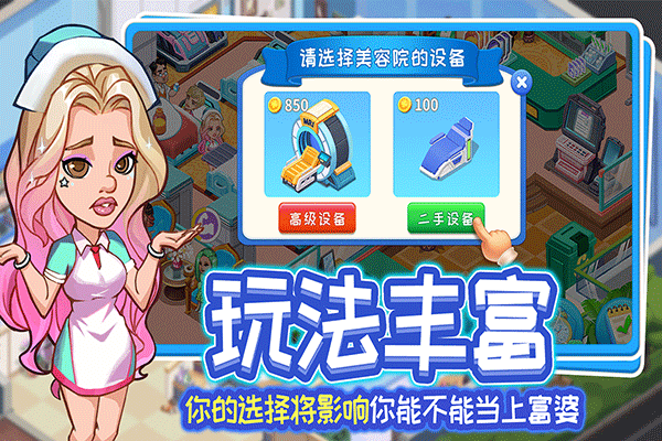 浅浅女王梦九游服图2