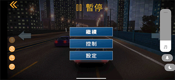 极限漂移城市中文版图1