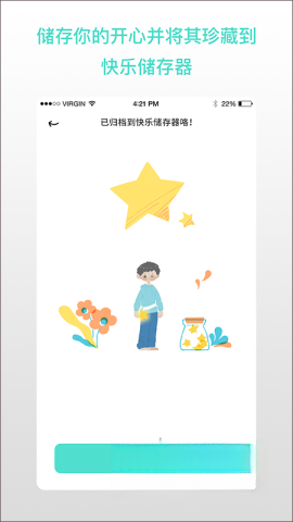 解忧娃娃(3)