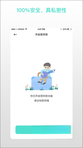 解忧娃娃(4)