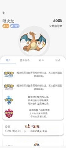 破壳萌计算器安卓官方版图1