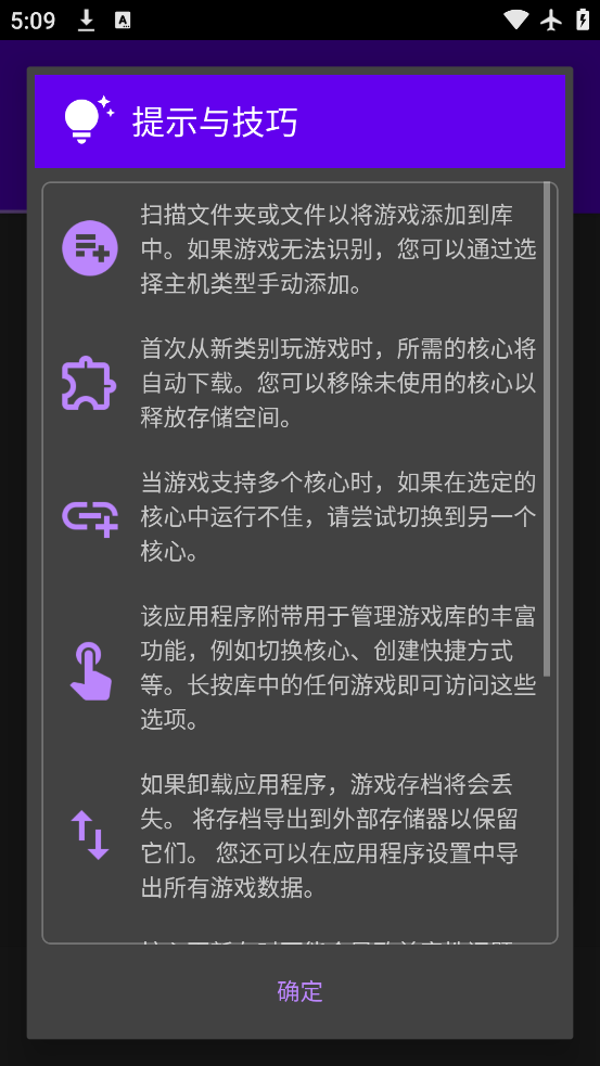 经典男孩模拟器  手机最新版图3
